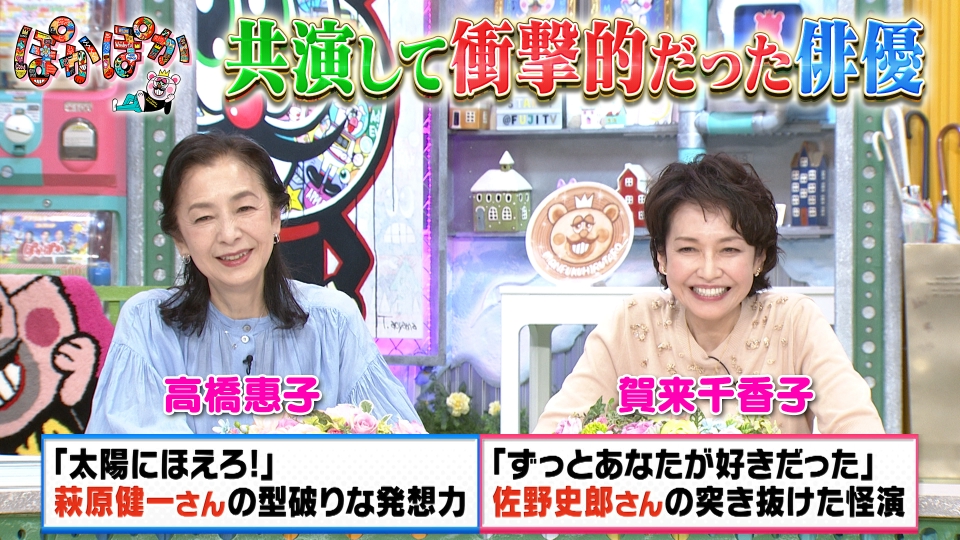 絢香さん、水嶋ヒロさんとの結婚記念日の写真に「素敵な家族」「末長くお幸せに」の声ハフポスト アートとカルチャ