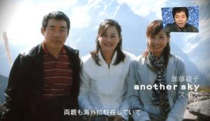 加藤綾子アナが語った「幼少期の苦悩」と「支えてくれた母」NEWSポストセブン