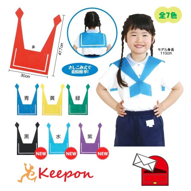 運動会保育園のベリーベアーネス・コーポレーション