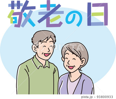 今日は敬老の日。おじいちゃん、おばあちゃんと過ごした時間を絵本で思い出してみませんか？ポプラ社 こどもの本編集部