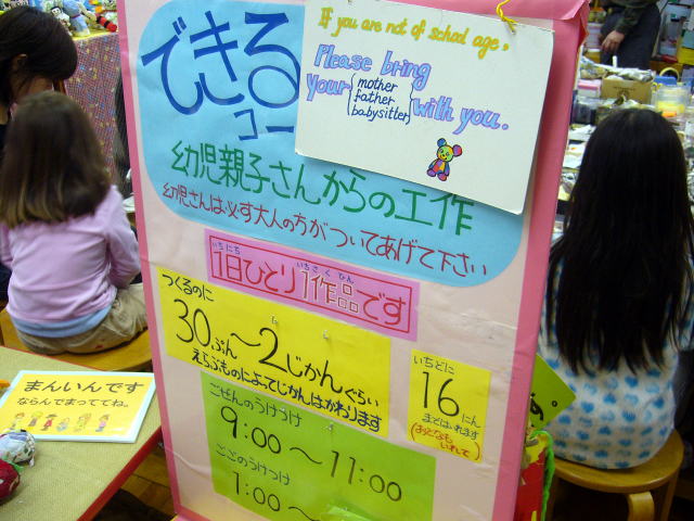 ふわふわファンタジーなお名前100選！ゆめかわいいお名前を集めてみました白金台のベビー服専門店BabyGoose WEB本店