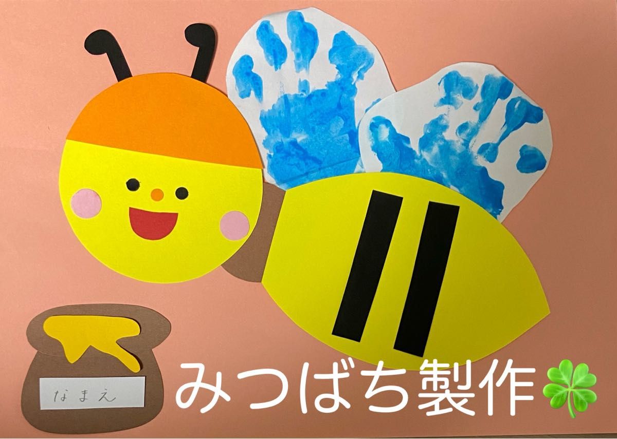 桜の手形アートのやり方は?春にピッタリな壁面製作