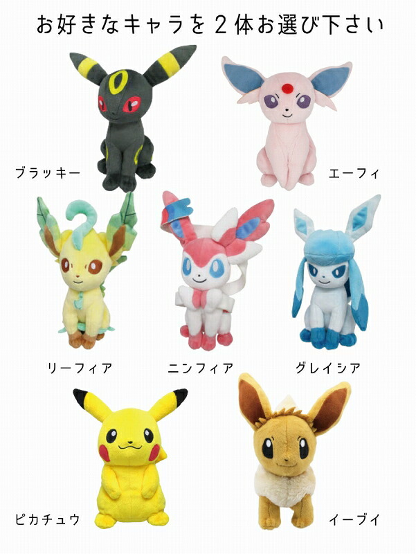 エーフィ こたちゃん様用ポケモンスリープ: ブラッキーとエーフィがそろった - さいごのぼうけん