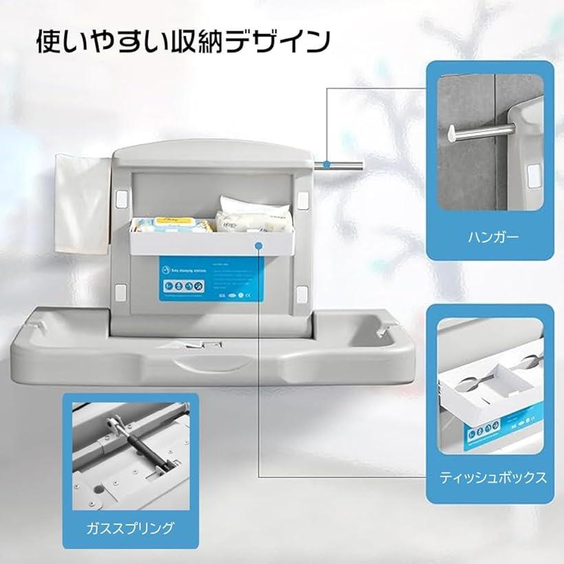 たのめーる アズワン スリムオムツ交換車 790×450×930mm TL-01 1台の通販