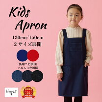 エプロン パターン 子供 かわいい 簡単縫い代付き バックリボンフリルエプロン型紙 全サイズ入り