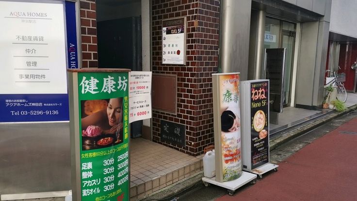 セクシーキャット神田』のオフィシャルサイト 「セクシーキャット 神田店」