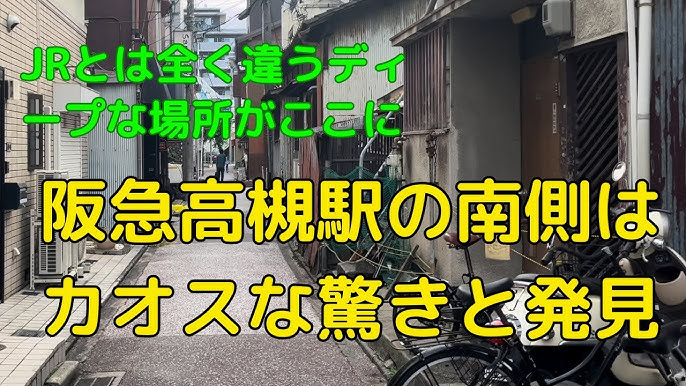 最新】高槻の風俗おすすめ店を全7店舗ご紹介！｜風俗じゃぱん