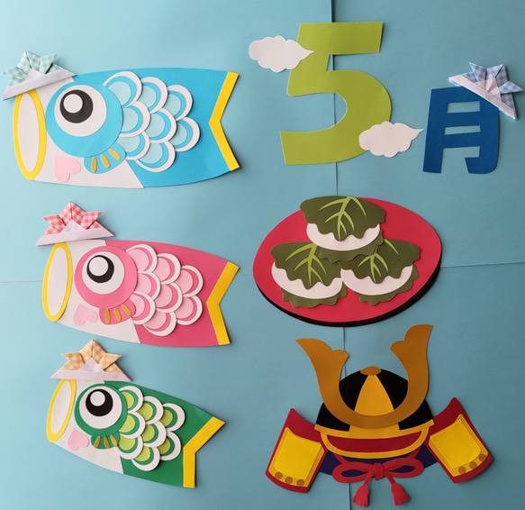 画用紙＆折り紙で簡単工作♪ こいのぼり 大 の壁面飾りを作ってみた！ 無料型紙 子供の日 ５月端午の節句