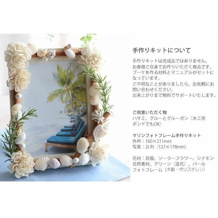 SUMMER SALE!! 結婚 記念日 アクリルフォトパネルパネルスタンド付フォトフレーム・写真立て ちょっとした感動屋 通販13169968Creema クリーマ