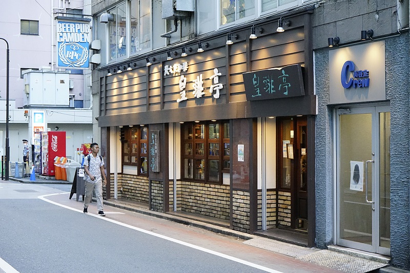 池袋の日本茶専門店でひと休み！東口・西口で人気のお店5選 [食べログまとめ]