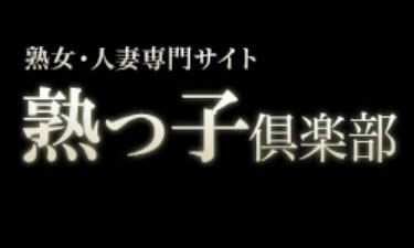 奥様自身が母乳を搾り出し 「搾乳人妻 吉井泰子 49歳」 人妻斬り