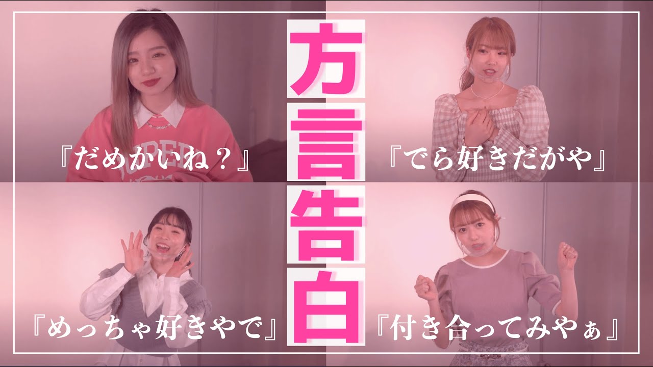 秩父の方言 秩父弁 一覧ちちぶニュースJAちちぶ ちちぶ農業協同組合