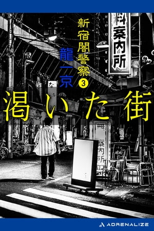 戸田恵梨香＆永野芽郁、ドラマ初共演！ 「ハコヅメ」で交番勤務の元エース刑事＆新米警官に :