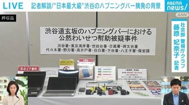 ハプニングバー（ハプバー）八王子でエロプレイ - ハプニングバー