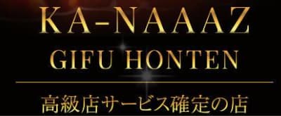 2024年最新】金津園のNN・NS出来るソープ9選！ランキングで紹介！ - 風俗マスターズ