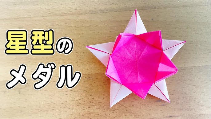 折り紙手提げカゴの作り方と活用法