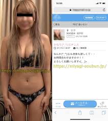 浜松で即セックスできる場所を調査！29歳人妻と即ヤリした体験談あり - 出張IT社員のセックス備忘録