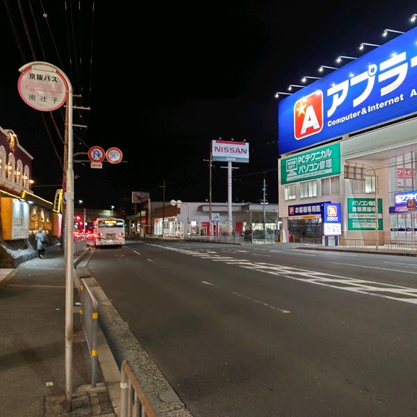 高槻市辻子の新築一戸建て・一軒家・分譲住宅 物件情報 【goo住宅・不動産】