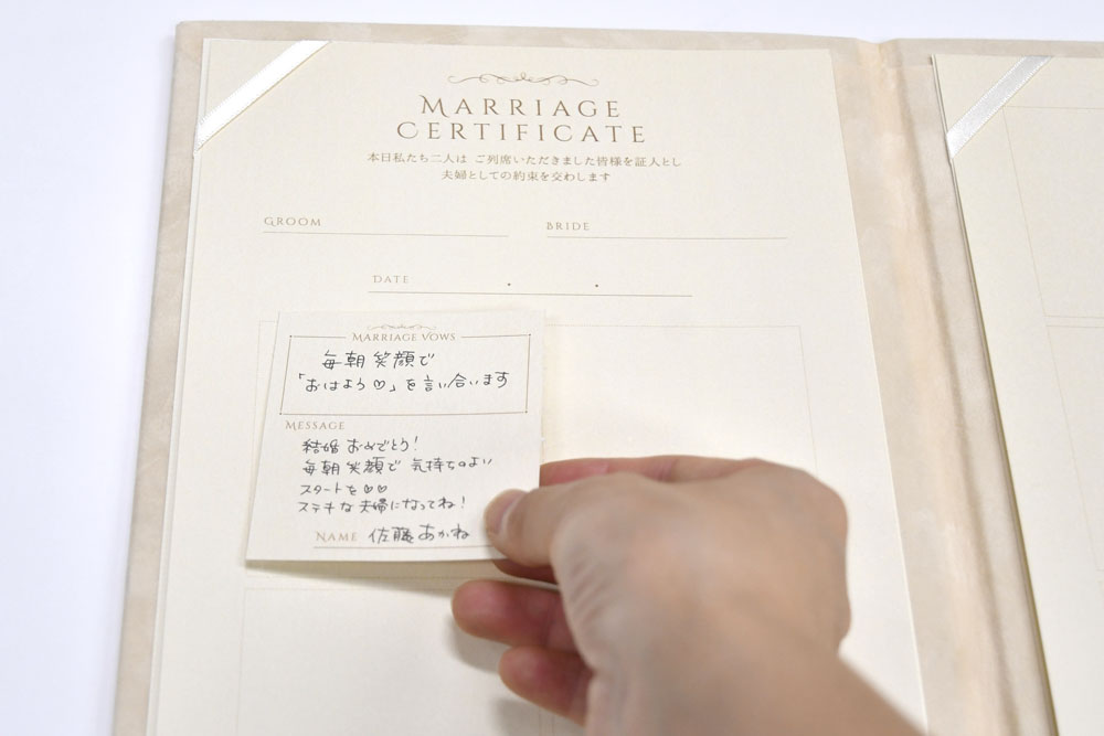編集部がやってみた！ 「結婚証明書」のつくり方とデザインアイデア実例 ＃花嫁DIY