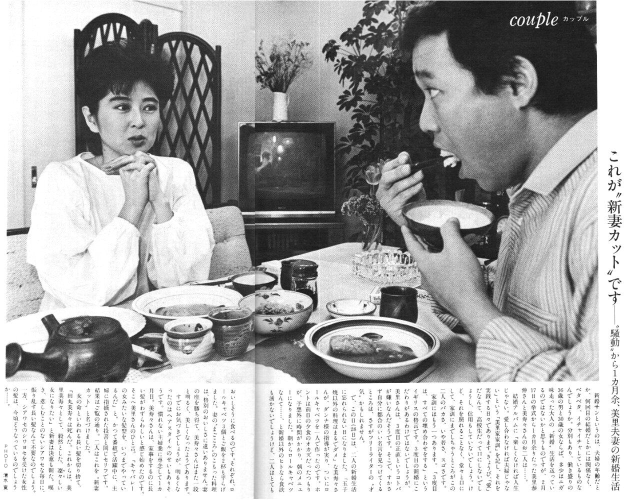 2025年最新 Yahoo!オークション -田丸美寿々 恋愛、結婚 の中古品・新品・古本一覧