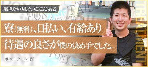 和歌山のおすすめソープ嬢 | アガる風俗情報