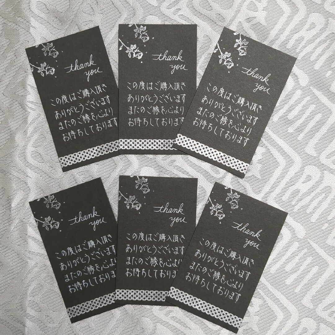 D1 サンキューカード 手書き サンクスカード メッセージカード ブラック 黒 手書き メッセージカード サンキューカード サンクス