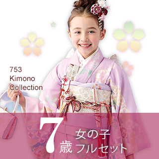 肩上げ 肩揚げ はどんな着物に行うの？わかりやすく説明きものレンタリエのきもの豆知識