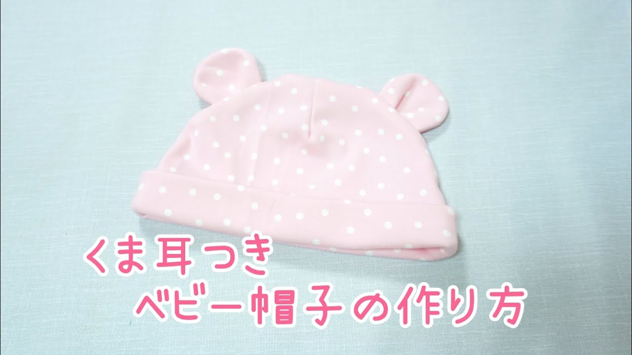 子供用チューリップハット😊 リバーシブルになります🙌 7ヶ月👶🏻の子が被るとこんな感じになります！ まだまだ余裕あり！ 他の柄もまだ販売中‼️気になる方はお気軽にお問い合わせください✨自主製品布製品手作りハンドメイド帽子チューリップハット