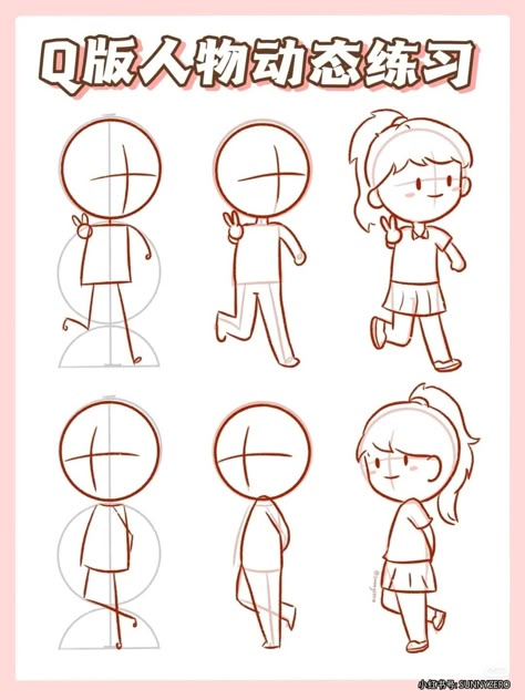 リトミック イラスト フリー423 無料写真