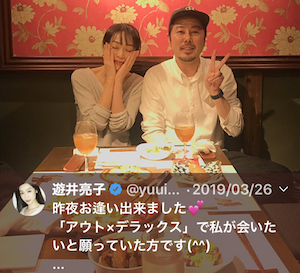 遊井亮子と夫の浦川瞬の離婚理由は我儘な性格 ？息子との現在も調査