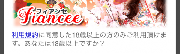 栄子：人妻の出会い(松戸デリヘル)｜駅ちか！