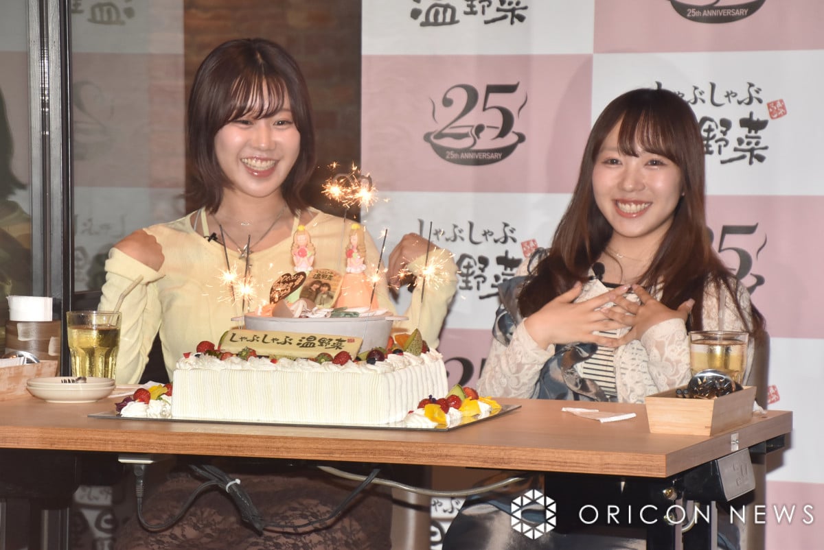 むくえなGROVE株式会社