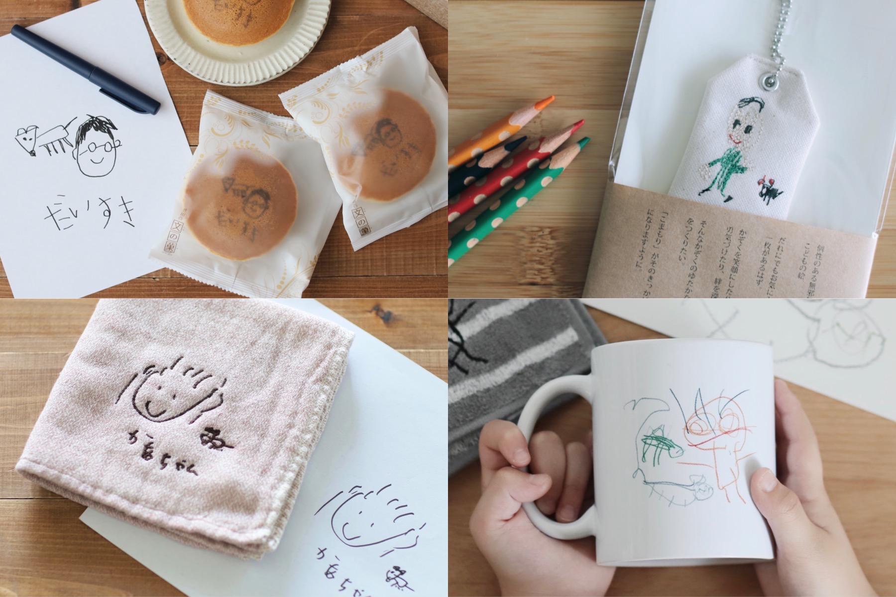 大人サイズ 子供の絵をTシャツに！！ - studio time travelminne byGMOペパボ国内最大級のハンドメイド・手作り通販サイト