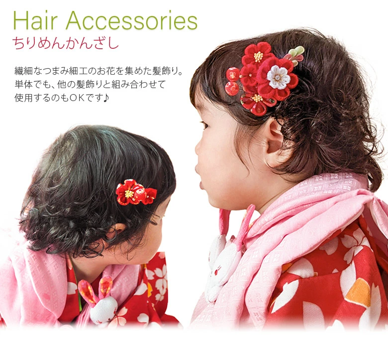 七五三ヘア七五三七五三3歳七五三撮影七五三髪飾り七五三着物七五三髪型七五三前撮りヘッドアクセサリー熊本七五三753撮影753753着物キッズヘアアレンジキッズヘア熊本ママ熊本プライベートサロン熊本美容室熊本東区美容室結婚式