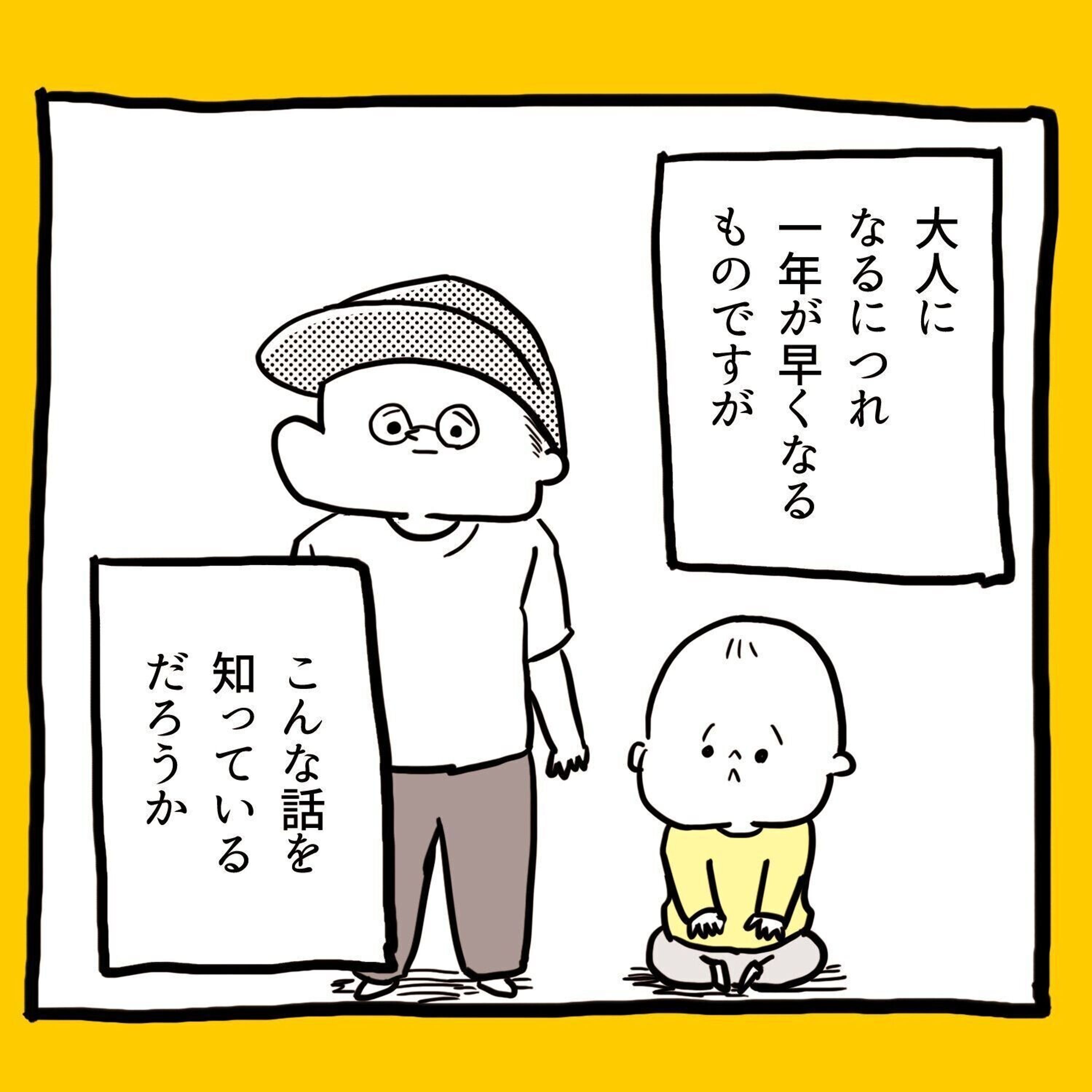 俺はググらない 子どもと大人の境目はどこにあるの 街角で１００人に聞きました「何歳から大人と認められる？」 : 読売新聞