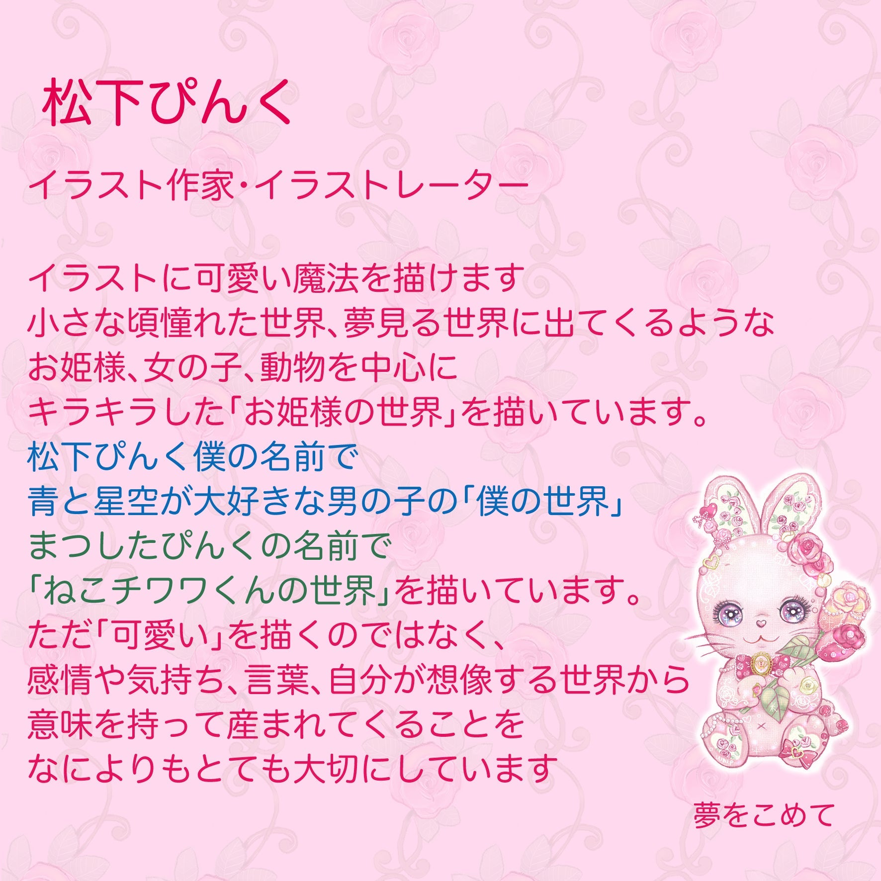 再掲 ゆめかわいい女の子の名前 可愛らしい響きや、夢、羽、星など幻想的な漢字を使ったゆめかわいい女の子の名前です。 ・名付けポン名付け名前女の子の名前赤ちゃんの名前可愛い名前古風な名前漢字プレマママタニティぷんにー妊娠中女の子