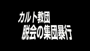 デリヘル柏崎【柏崎唯一のデリヘル！地元新潟女性と会える店】(デリヘルカシワザキ) - 柏崎/デリヘル｜新潟ナイトナビ[風俗]