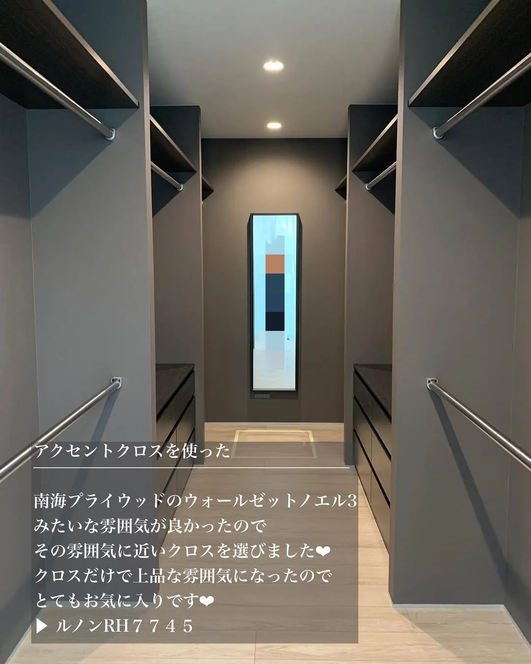 造作ファミクロ 寸法徹底紹介3.7帖のファミリークローゼットをご紹介します！ 造作棚を取り入れて、 アパレルショップのようなファミクロを実現👔プチプラのお洋服も高見えしますね♪ ぜひ保存してマイホームづくりの参考にしてください😊 ▽コメント欄で教えて♪ ①