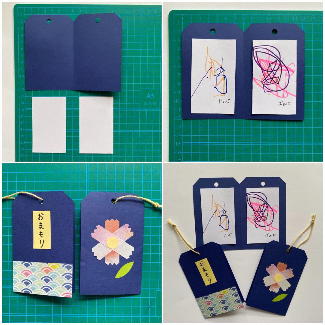 敬老の日 ルーチェ保育園