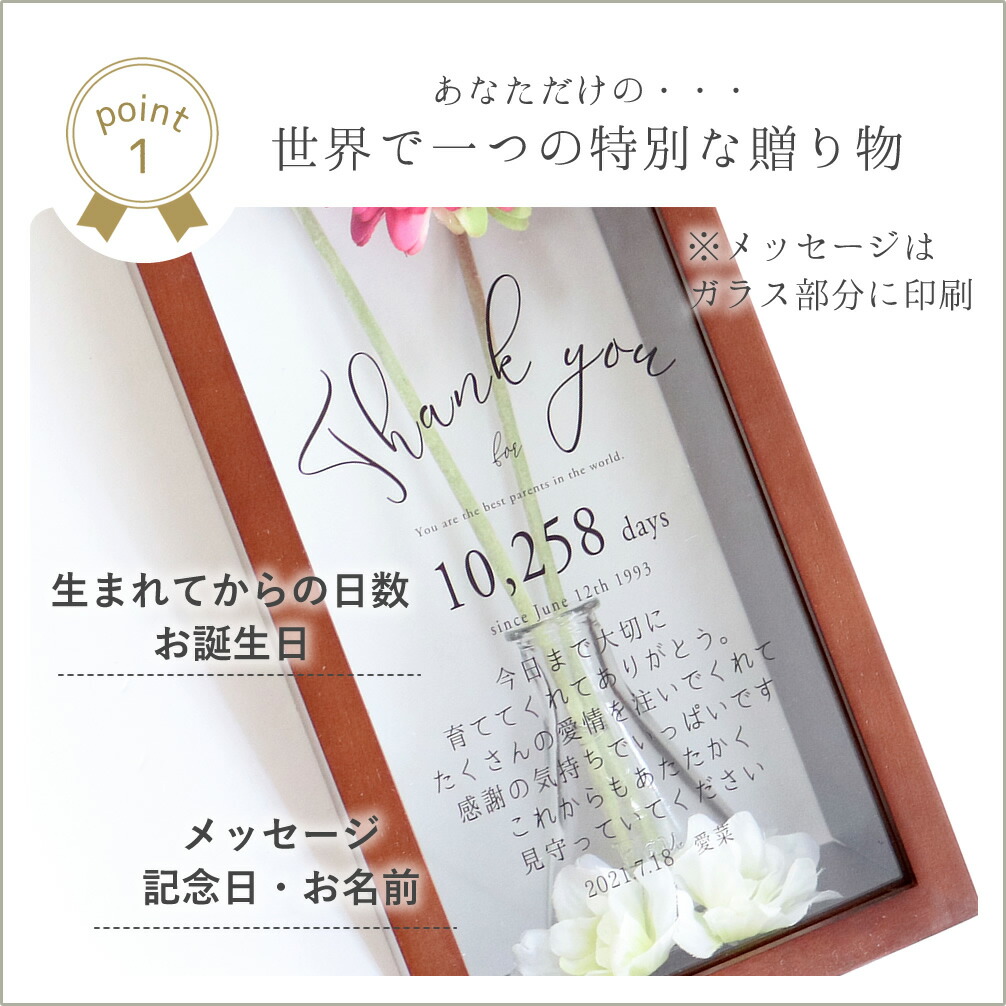 結婚記念日のメッセージ例文40通り＊サプライズになるアイデアも♡ウェディングニュース