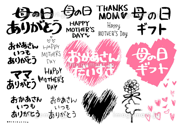 母の日メッセージカード_花束_Happy Mother's Day_手書き文字のイラスト素材76340593- PIXTA