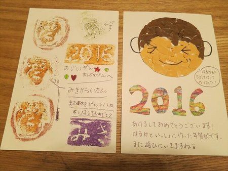 プリプリ12月号！１３hankoはんこらしくhanko