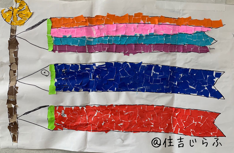 端午の節句 鯉のぼりＭＹ介護の広場