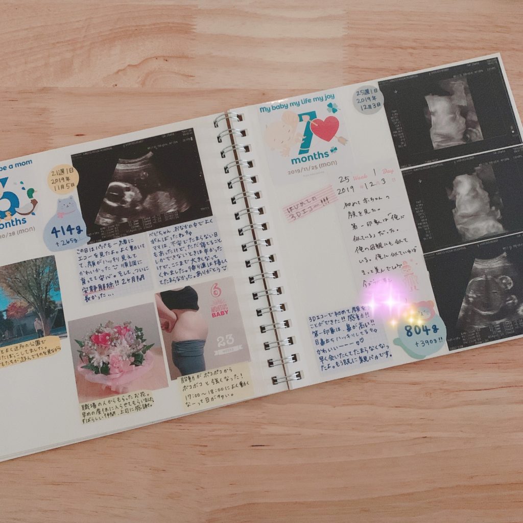 赤ちゃんアルバム手作り 100均TikTok