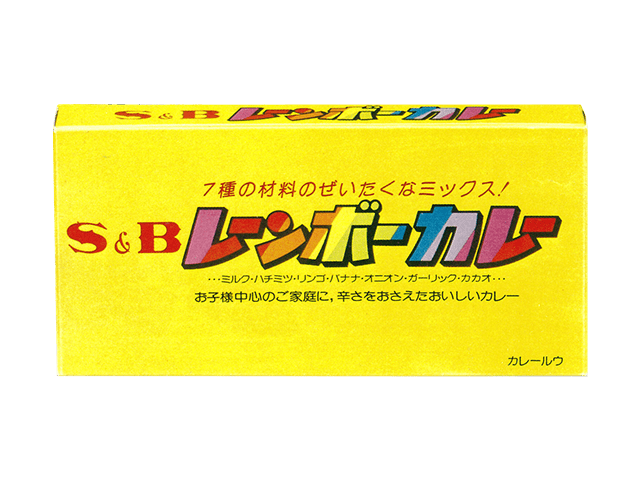 入手困難1996年S&B鈴木くん 80年代のお菓子 S＆Bスナック 鈴木くん・佐藤くんレトロ