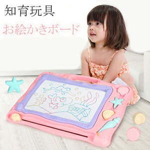 ペン12本付属お絵描き ボード お絵かき 文房具 カラフル 色 ぬりえ イラスト おもちゃ おえかき 文字練習 知育 子ども 女の子 男の子 入園入学 誕生日 2歳 3歳 4歳 5歳 小学生 プレゼントミツケヨ