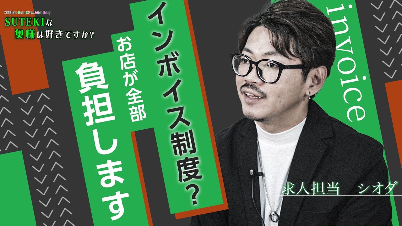 けいこ 奥様：SUTEKIな奥様は好きですか？ -仙台/デリヘル｜駅ちか！人気ランキング