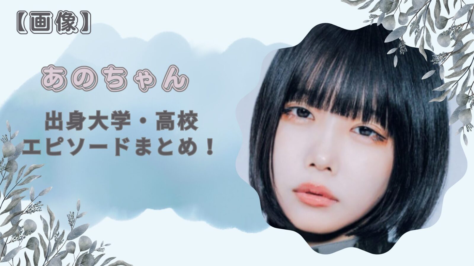 盛田賢司の学歴と大学、ソニー創業家の血を引く経歴を徹底解説モメッド・ワーク