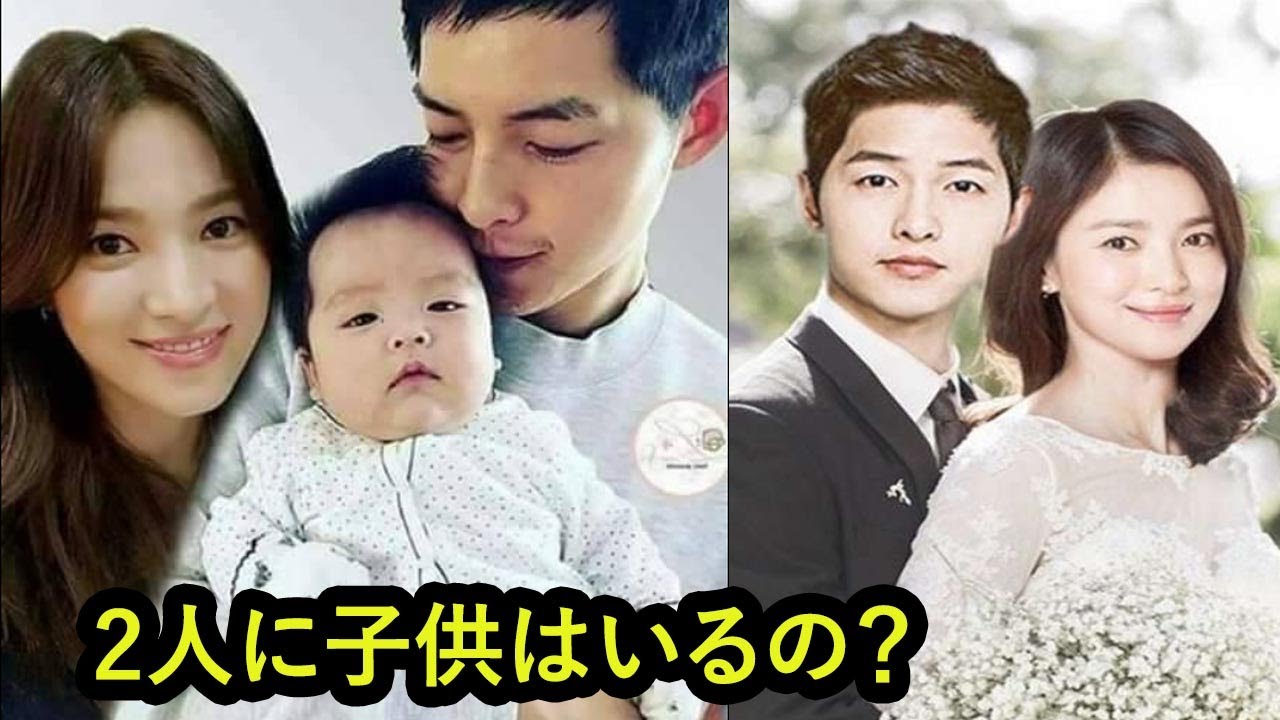 もうすぐ2児のパパに！ ソン・ジュンギの恋愛遍歴＆妻ケイティさんとのラブラブモーメント