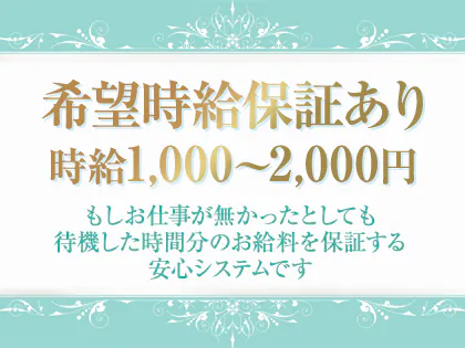 株式会社スタッフブリッジの派遣の求人情報｜バイトルで仕事探し(No.134632717)